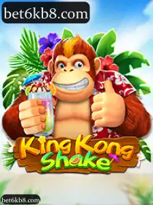 KingKongShake